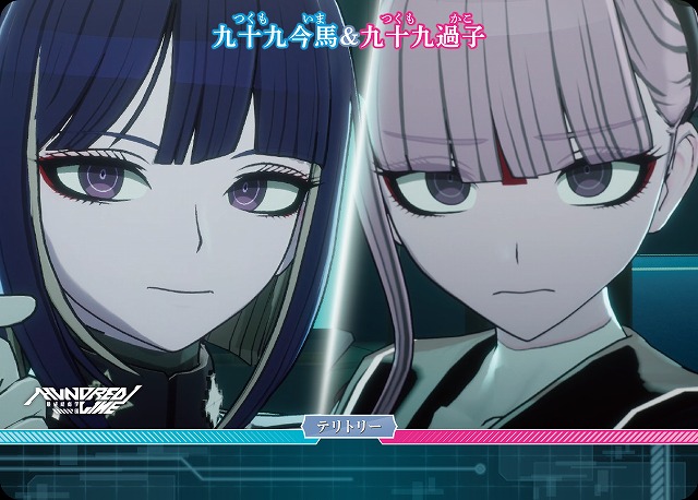 HUNDRED LINE(九十九今馬&九十九過子) 【BB-LDA-001hN】